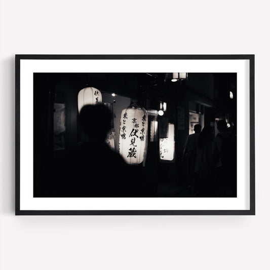 Black and white photo titled Kyoto At Night featuring Japanese lanterns and silhouetted people in the foreground.