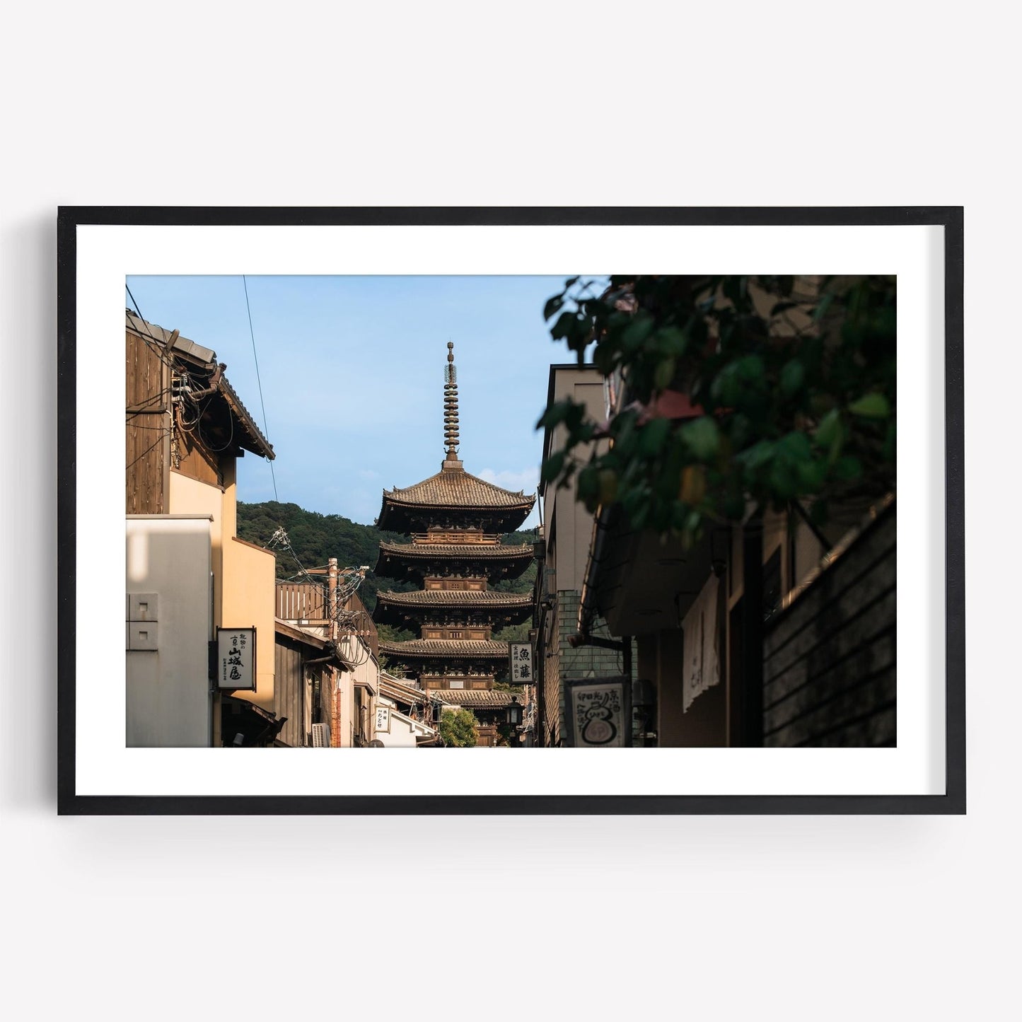 Framed photo titled Yasaka Splendor, depicting a traditional Japanese street with a pagoda under a clear blue sky.