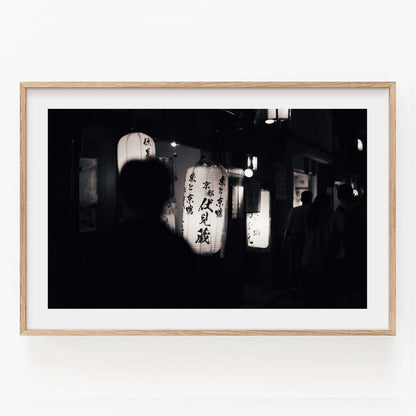 Kyoto At Night - Black and White: A framed photo showcasing Japanese lanterns with silhouetted figures in the foreground.